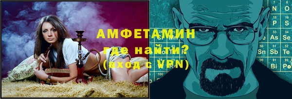 эйфоретик Вязники