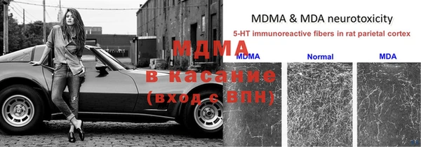 соль ск Вязьма