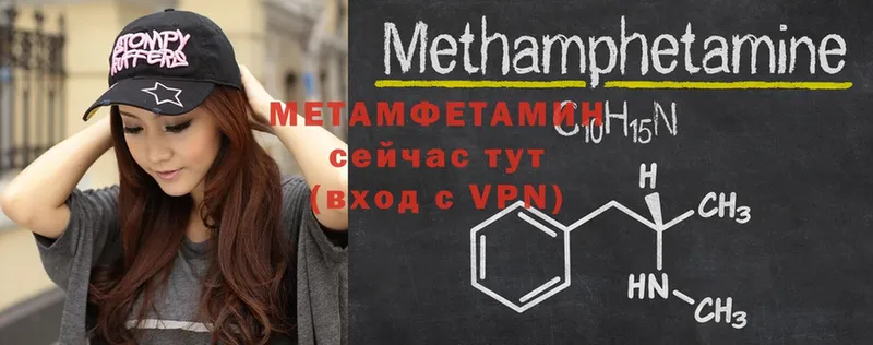 купить   Магадан  Первитин Methamphetamine 